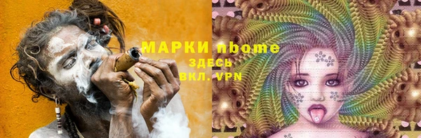 первитин Богородицк